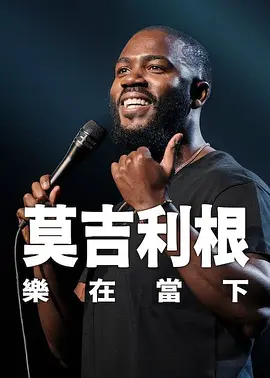 久草com