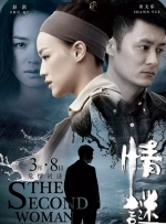 妈妈年轻的朋友2